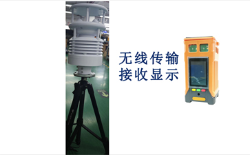 气象五要素监测仪器多参数在线检测仪